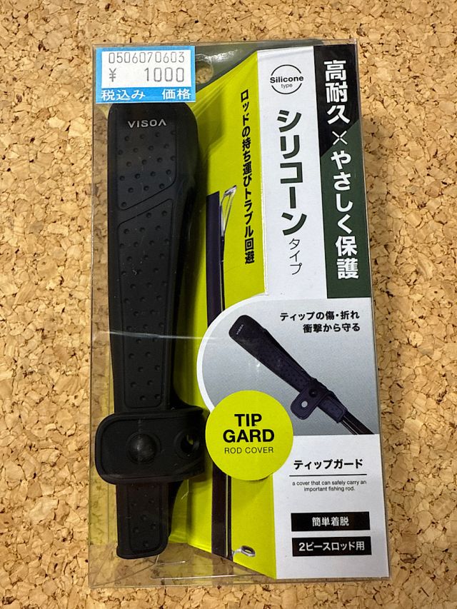 槌屋ヤック　シリコンティップガード